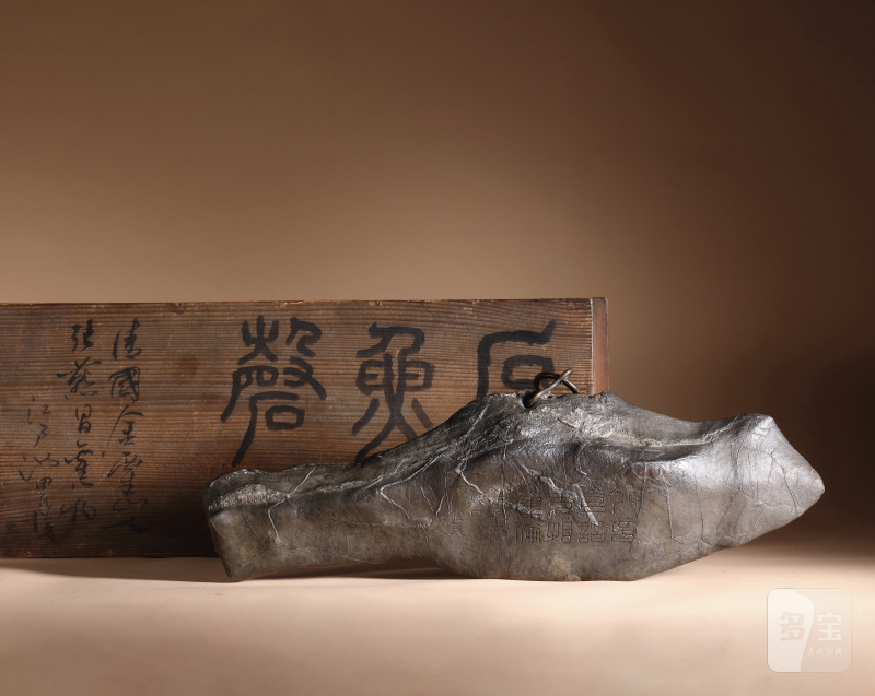 清乾隆 金粟山人款石鱼形磬 - 图2